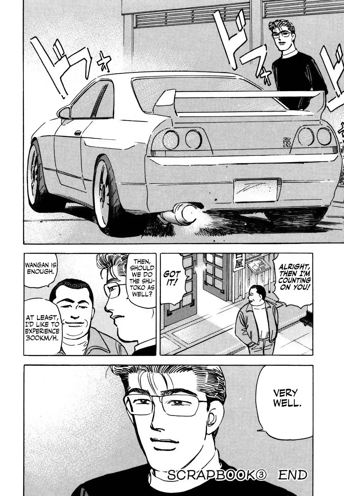 Wangan Midnight Chapter 163 20